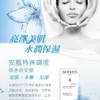 法國Sothys水合精華安瓶
