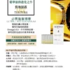 法國Sothys必需脂質精華安瓶