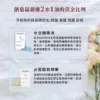 法國Sothys必需脂質精華安瓶：圖片 2