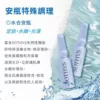 法國Sothys水合精華安瓶：圖片 2